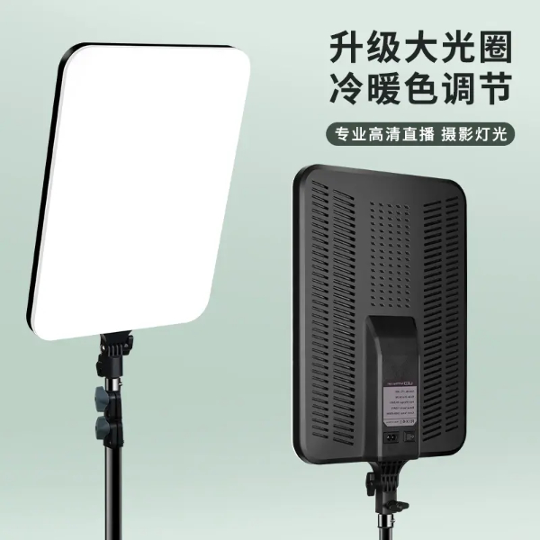 LED Photography Video Studio Light FC-999